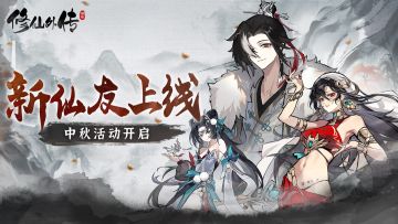 APP9月12日9点至10点更新