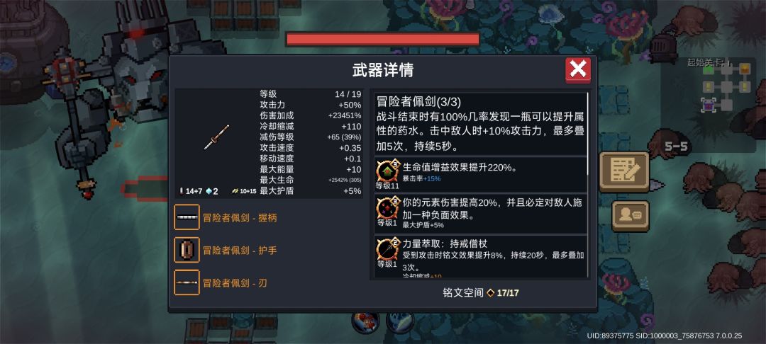 猴王出世截图