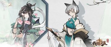 【重要告示】《我的门派》新区※破界独行※开启预告