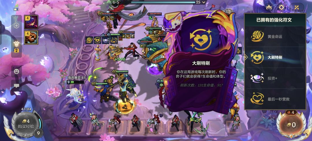 海克斯加奥德赛究极联动 2
