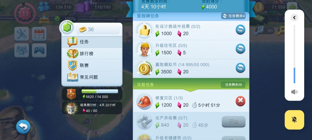 这周为什么联赛水晶点数变少了 1