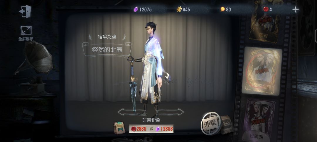 这两个皮肤哪个好一点,两个都玩 1