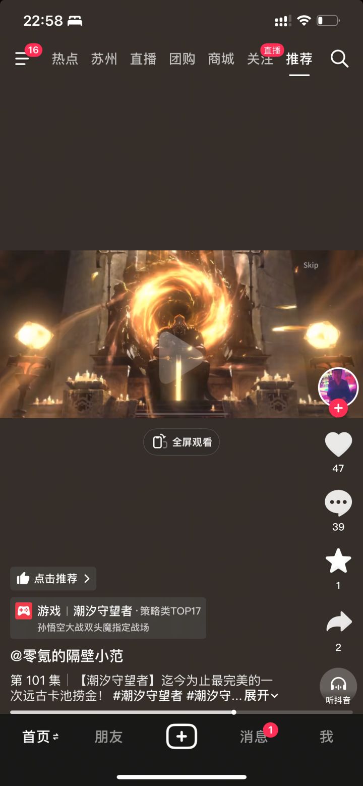 红抽一个冒金光,一个冒红光。截图