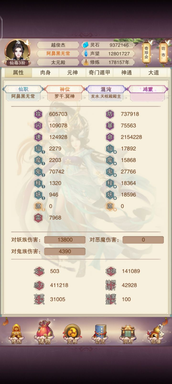 大佬,救救我截图