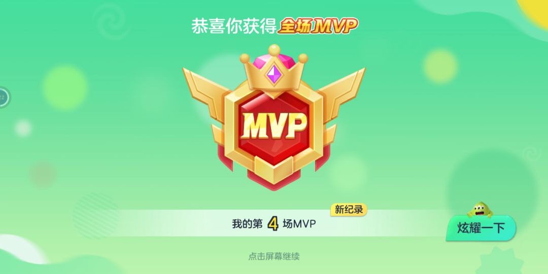 回归招募队友 3
