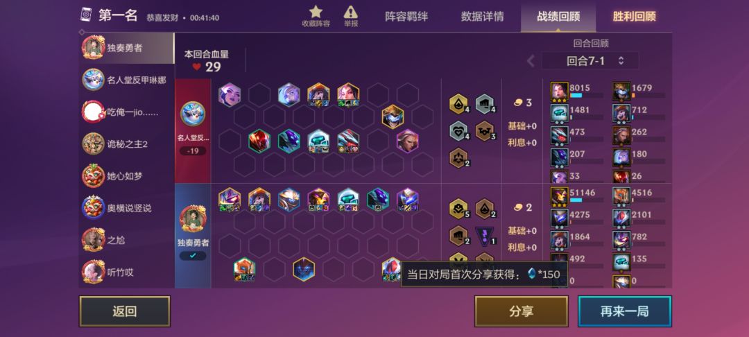 三星剑魔五万输出 1