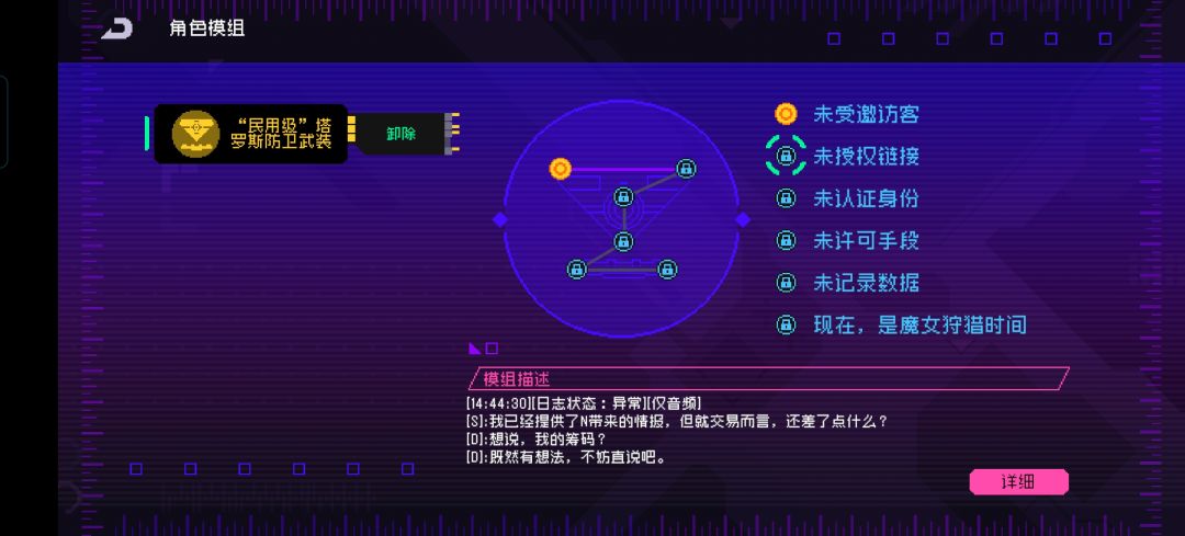 有没有人能估个价 2
