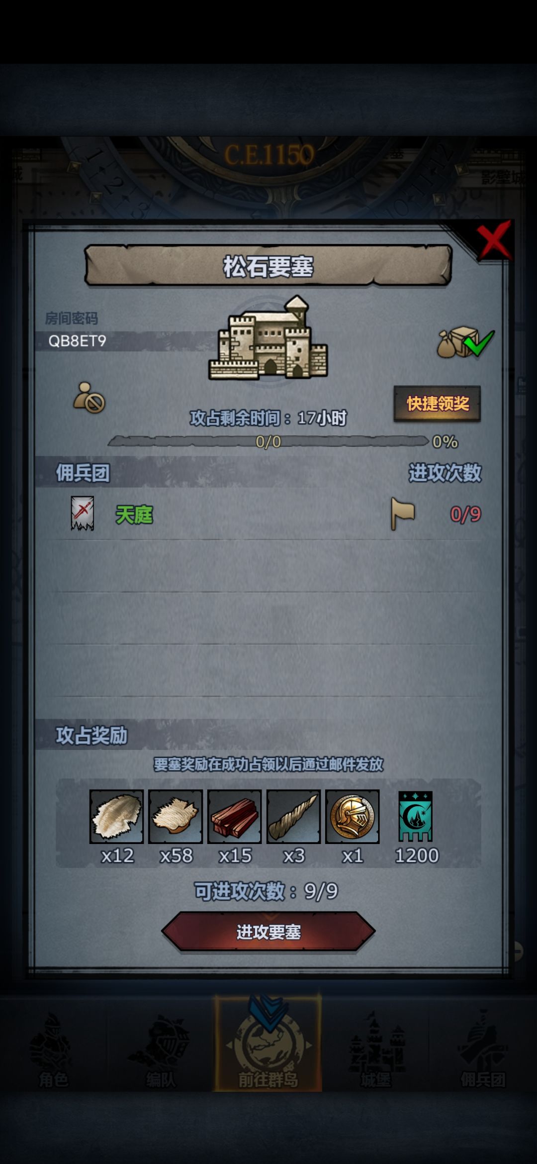 日塞,副塔随意 2
