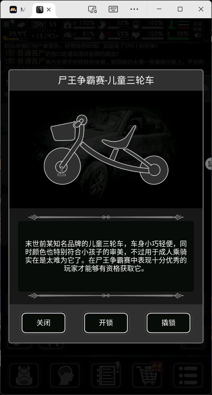现在居然还能找到以前联动的车吗？ 2