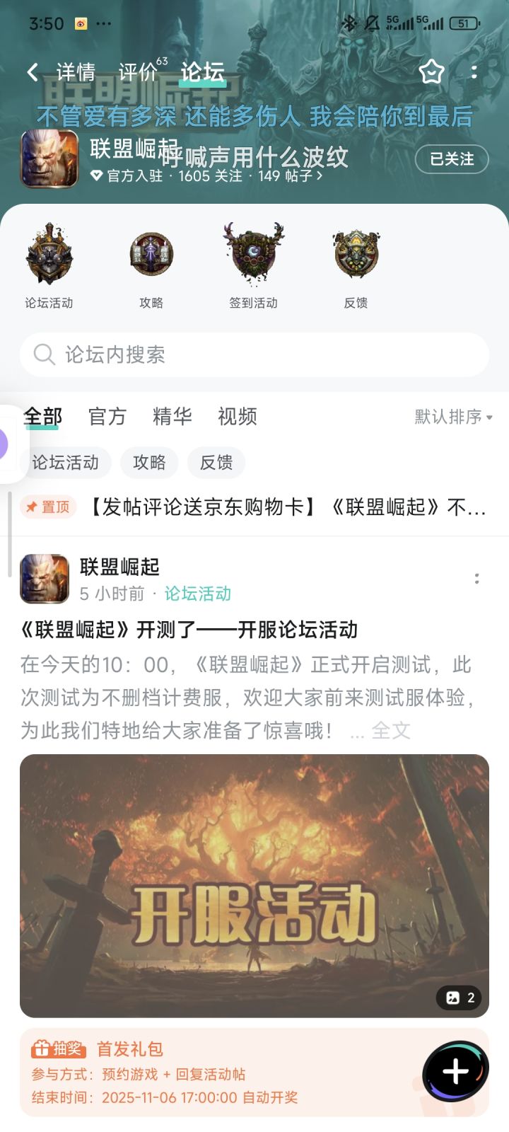 祝游戏红红火火截图