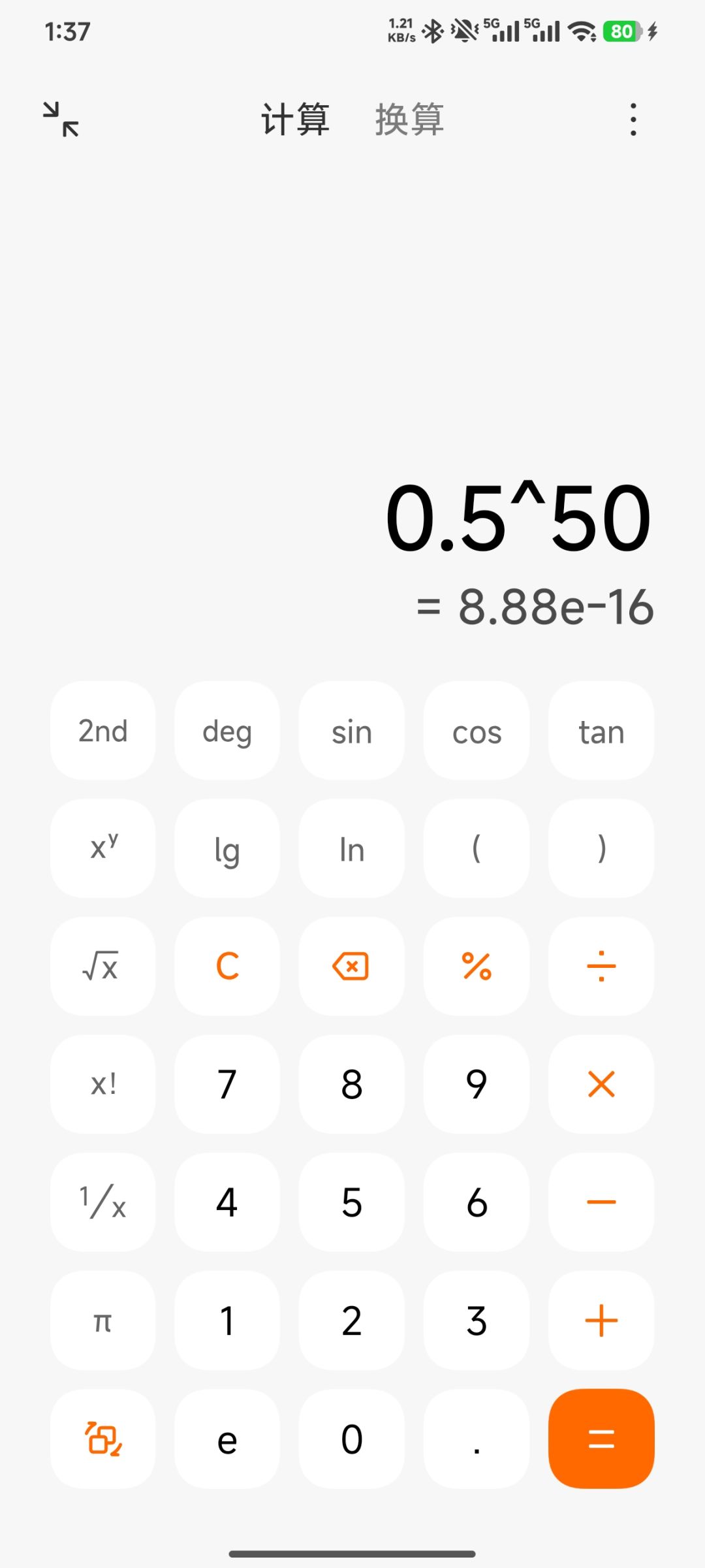 50%爆蛋升级是搞笑吗 1