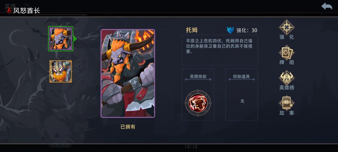 今天派对通关了两次 3