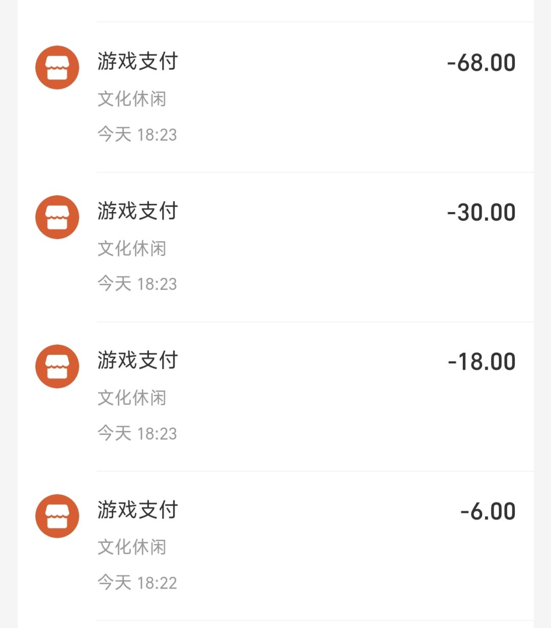 被骗了怎么维权！刚充钱就被重置所有都没了 3