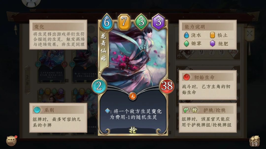 盘点个人觉得比较好用的星官 8