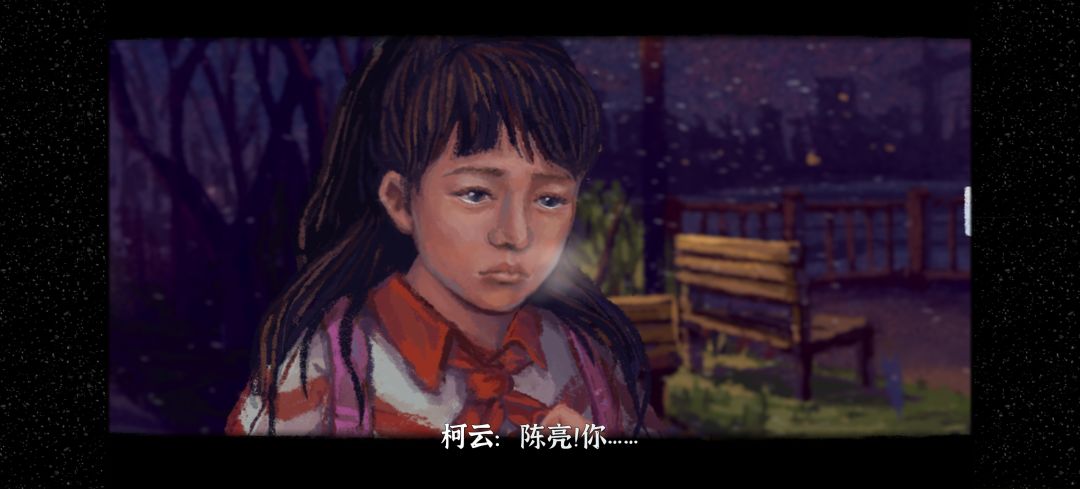关于柯云线 2