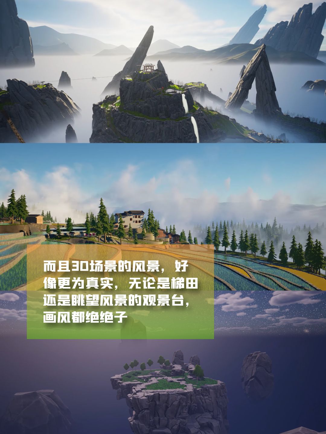 “新中式”乡村体验|这农场模拟游戏对味了 5