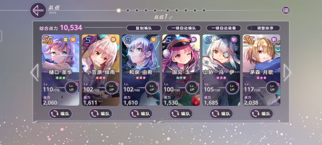 要不要抽孔明? 3