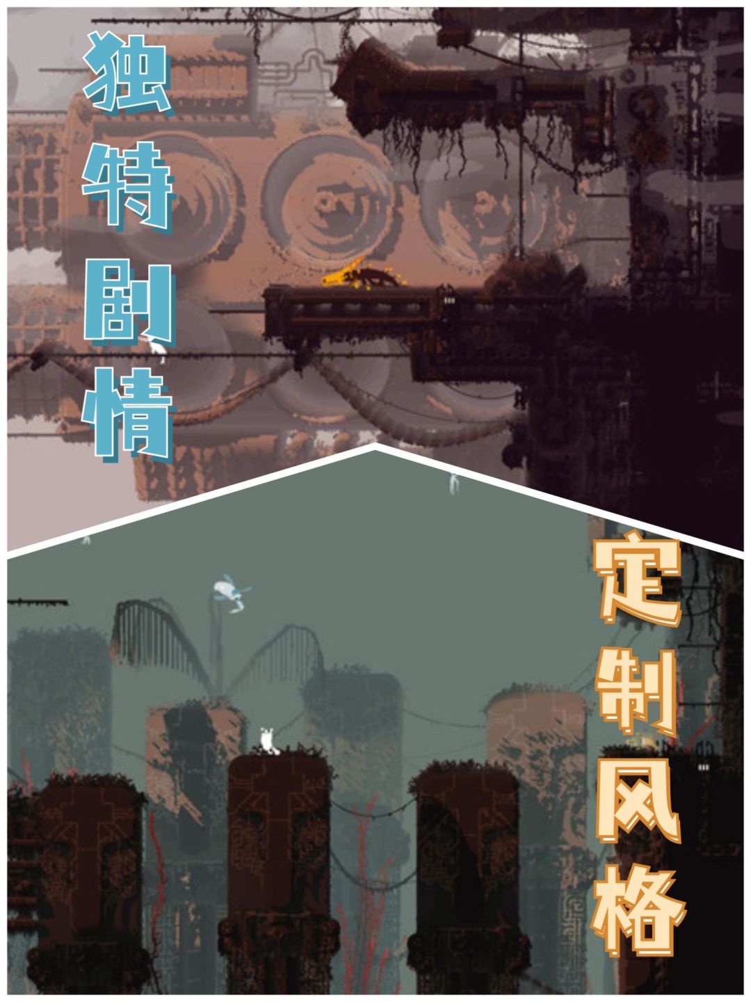 充满挑战的动态世界 3