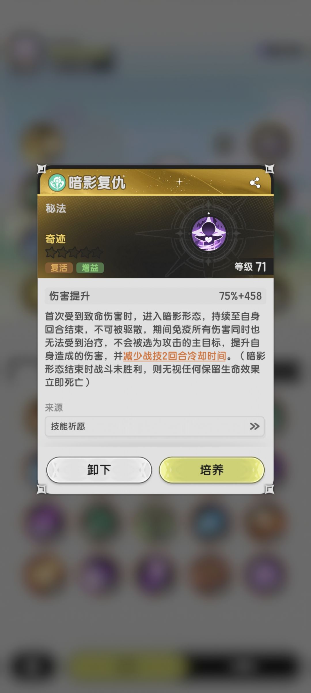 我个人觉得暗影复仇不仅仅是能用来打伤害截图