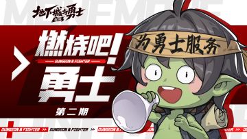 【燃烧吧，勇士！】来看看大神们的高能时刻！