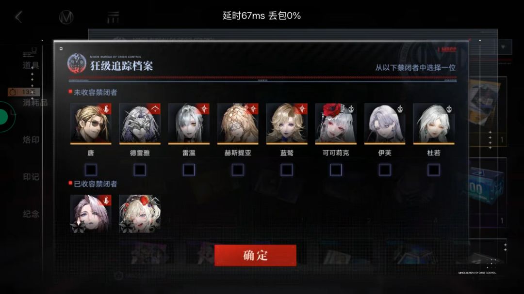 回归换哪些狂级角色比较好? 3