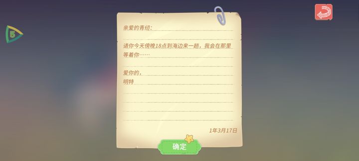波西亚的日常截图