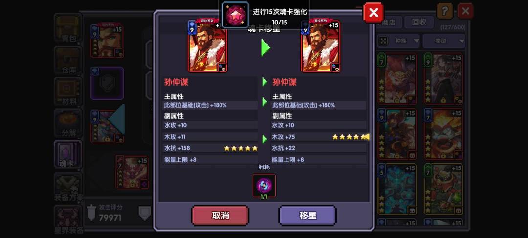 得吃 1