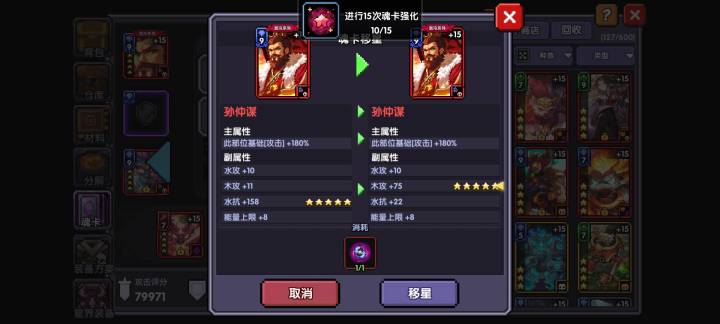得吃截图