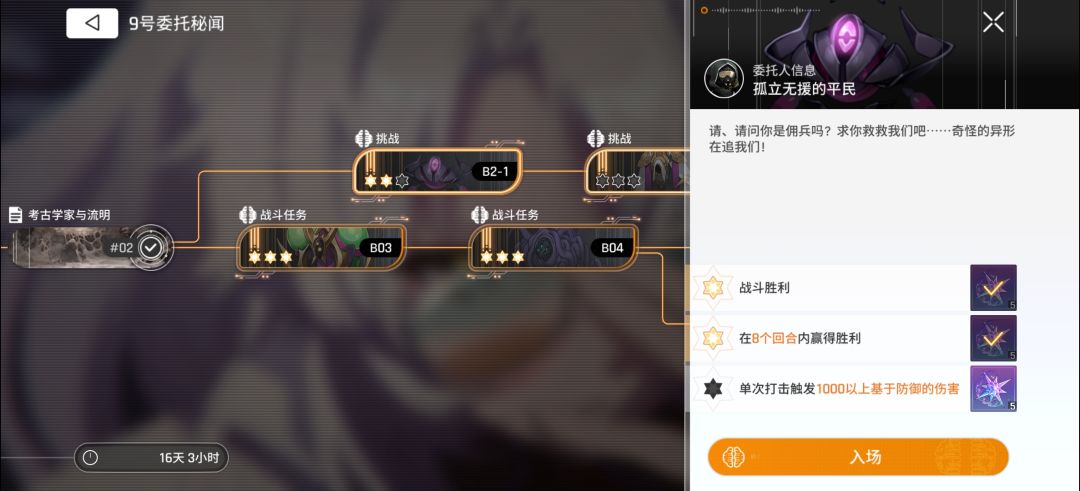 这个活动啥意思 不抽九不配拿满? 1