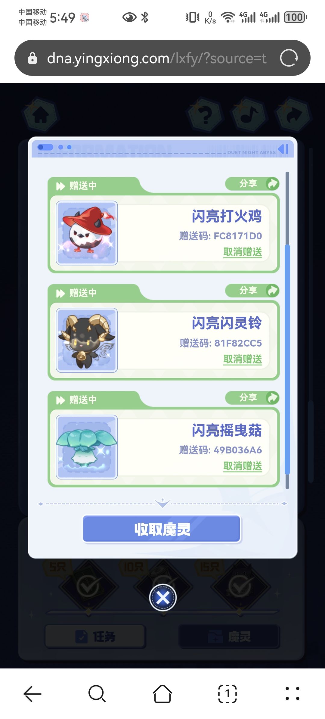 换卡 1