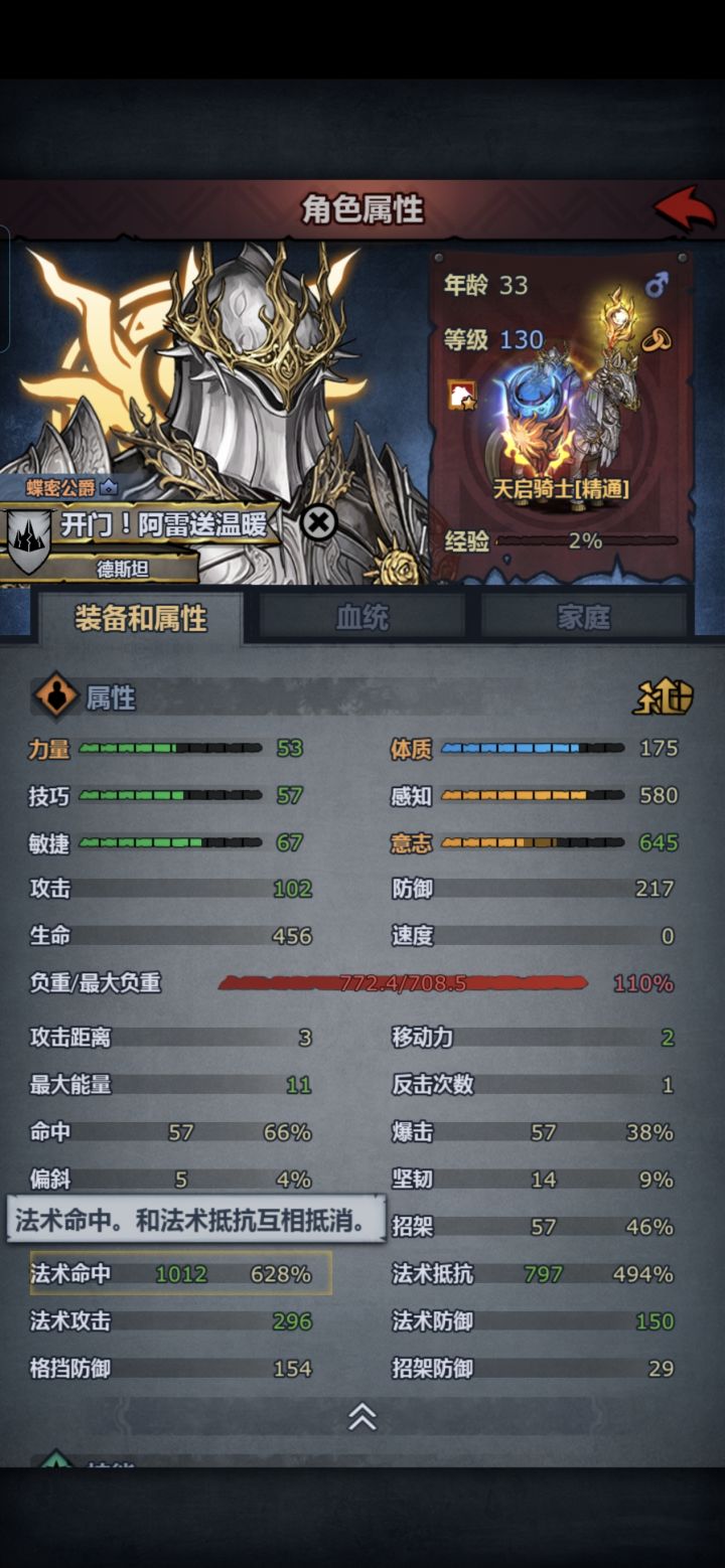断罪千命雷启(快修完美)截图