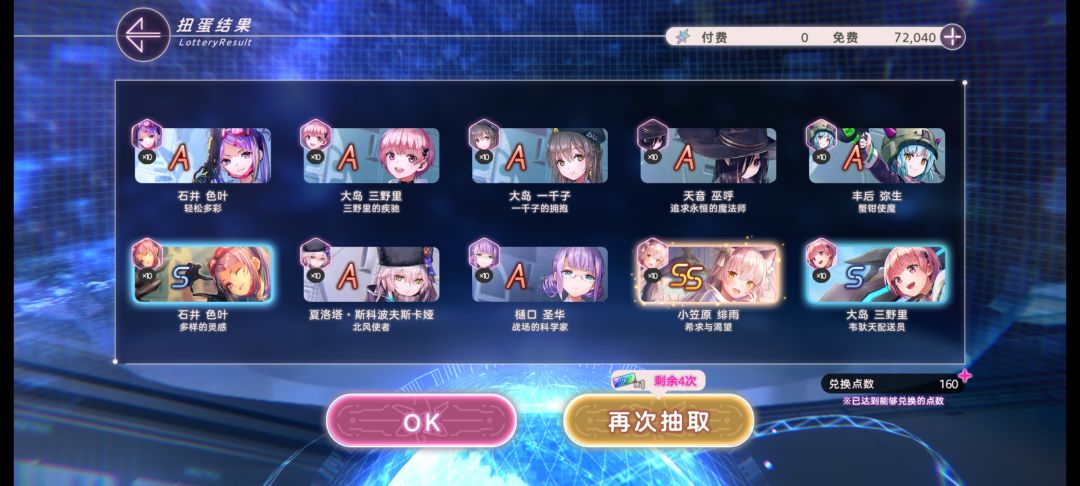 我小号井了🙃,但是捞出火慧和光司还行吧😗 6