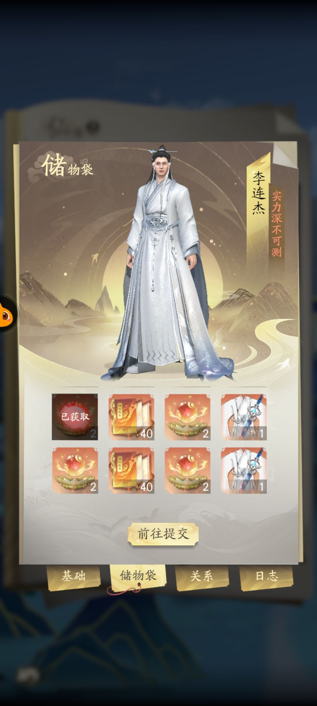 动态图片 1