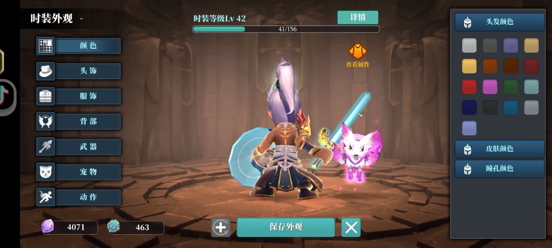 伴灵武器何时增加给一个答复 1