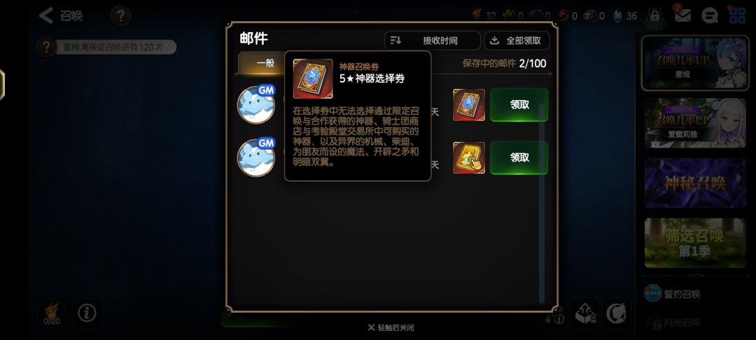 新手刚玩这两个选什么 1