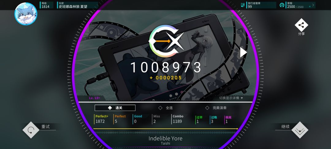 迟来的deemo2联动包AP制霸 2