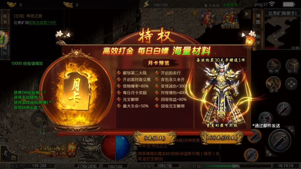 美杜莎传奇点卡版来了 1