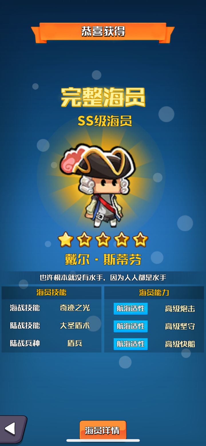 听说这个叫无敌?截图