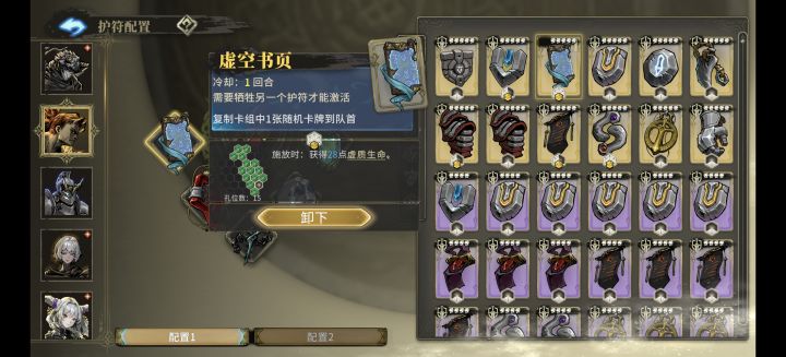 百百的战回不去了截图