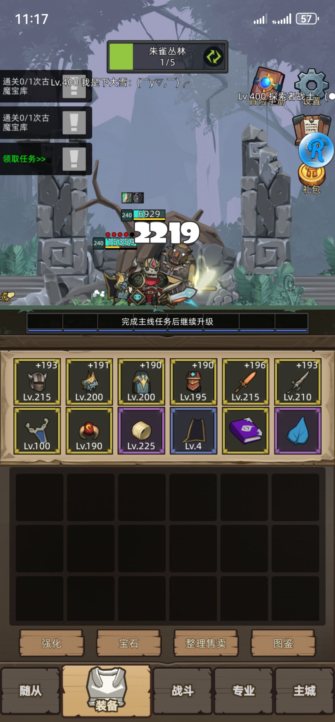 萌新求问 3