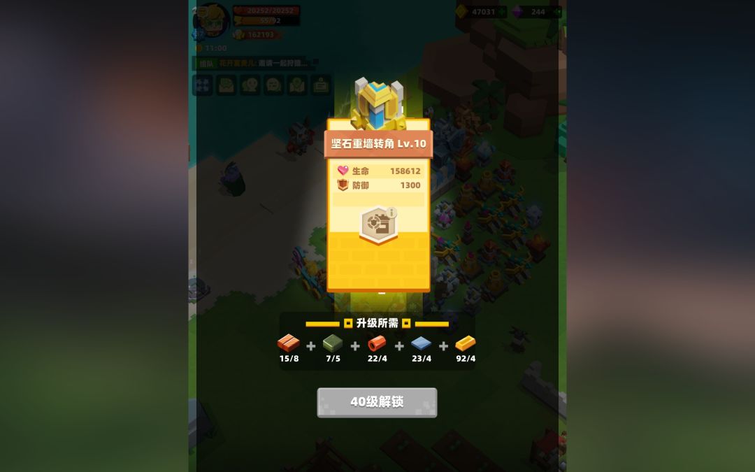 震惊！这个勇者明明超强却过分慎重(ฅ>ω<*ฅ) 2