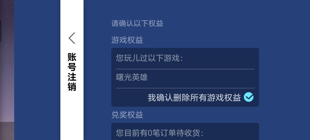 退游前,明白了一个道理 1