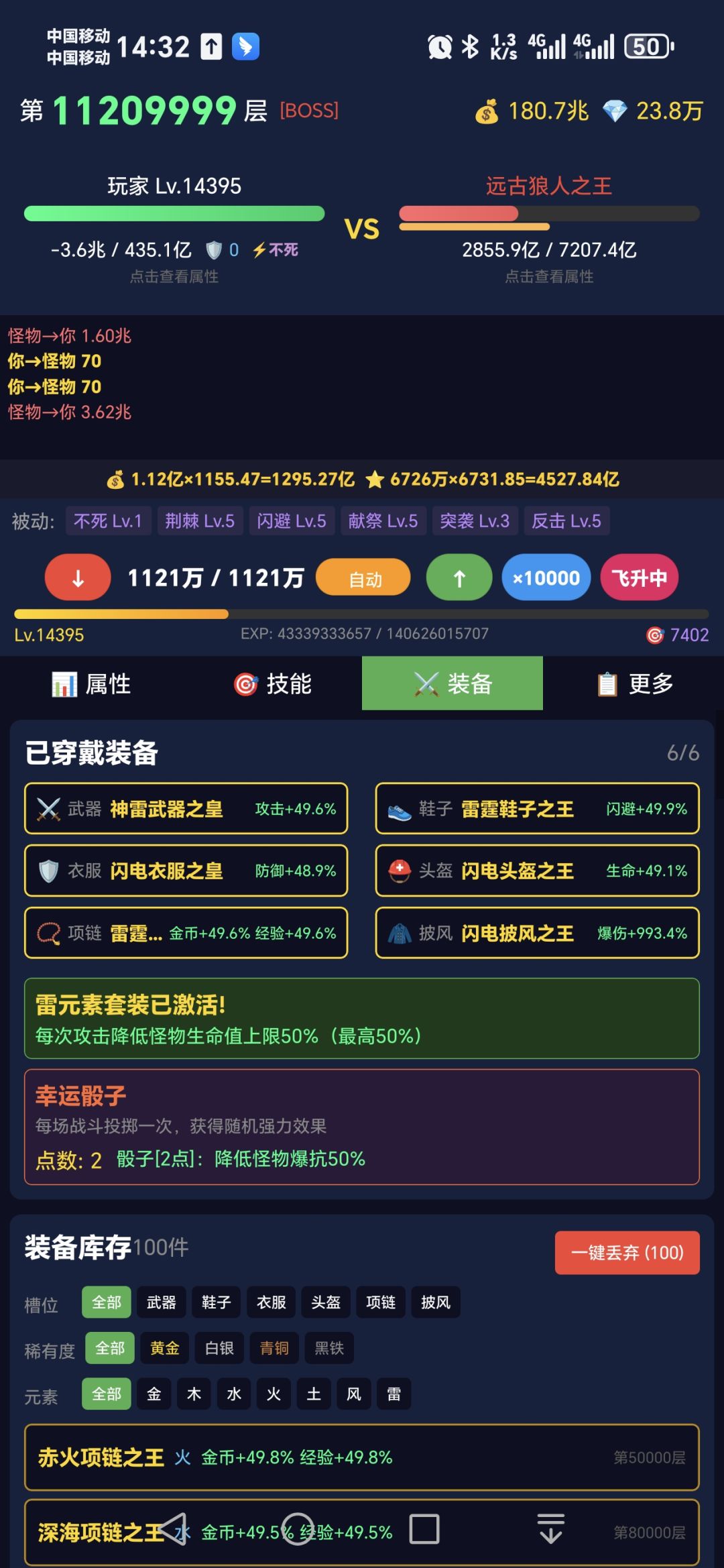 这就毕业了? 2