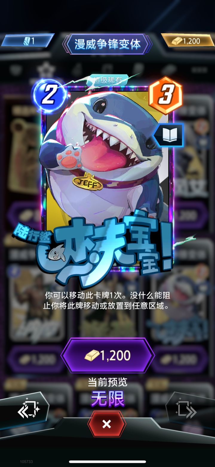 这胖胖的小鲨鱼好可爱截图