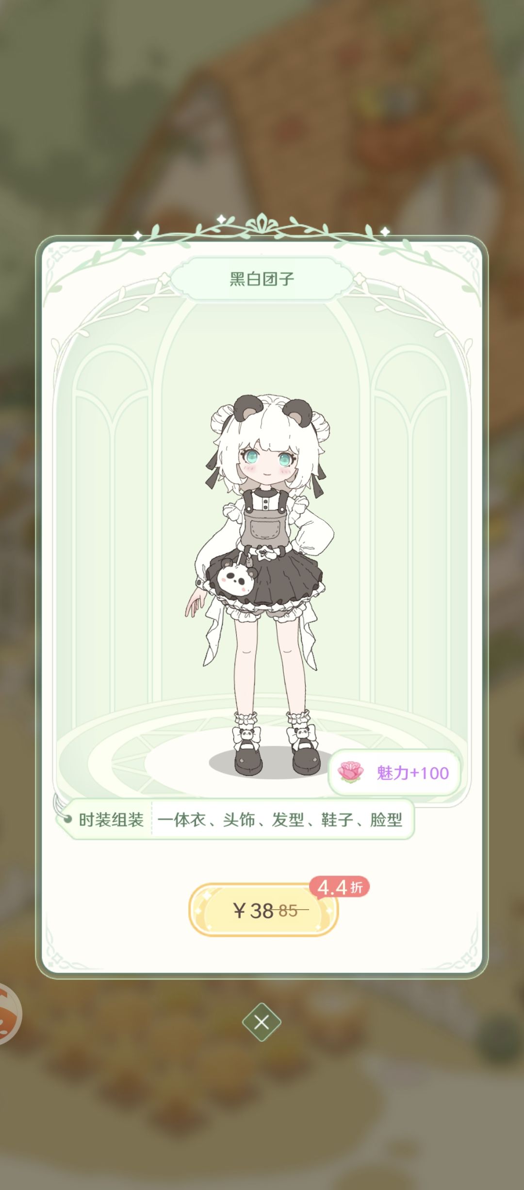 你们真不觉得挺贵的吗…… 2