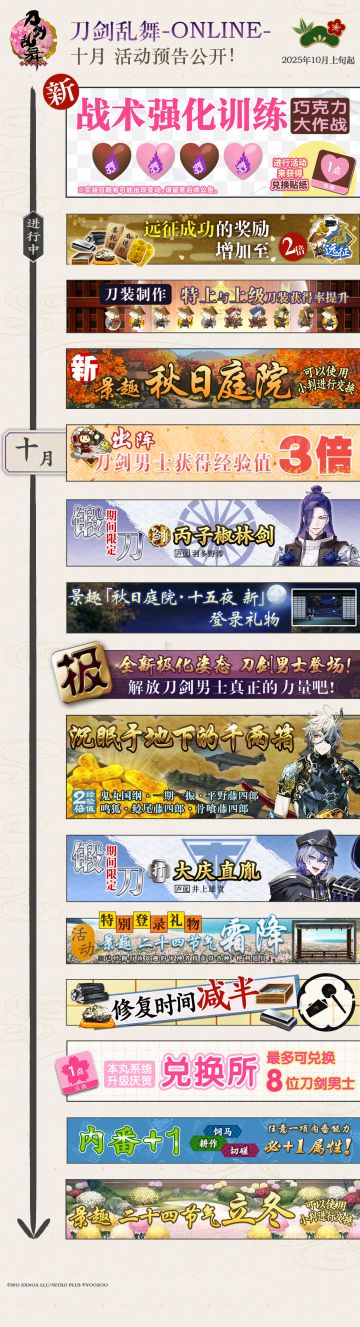 【后续活动预告】