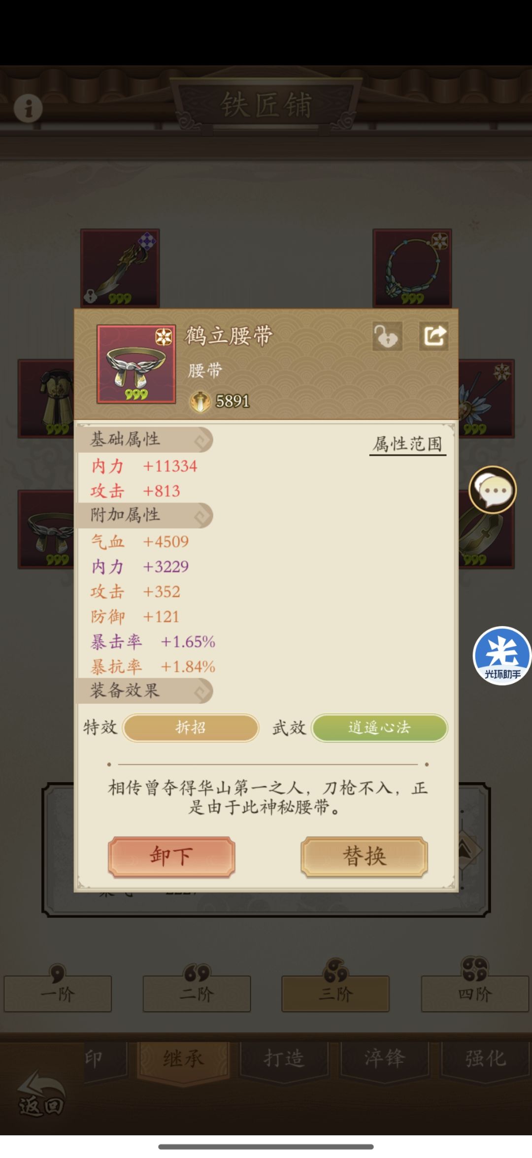 阳奇 10