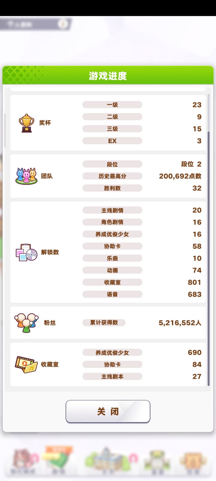 找一个公会长期活跃截图