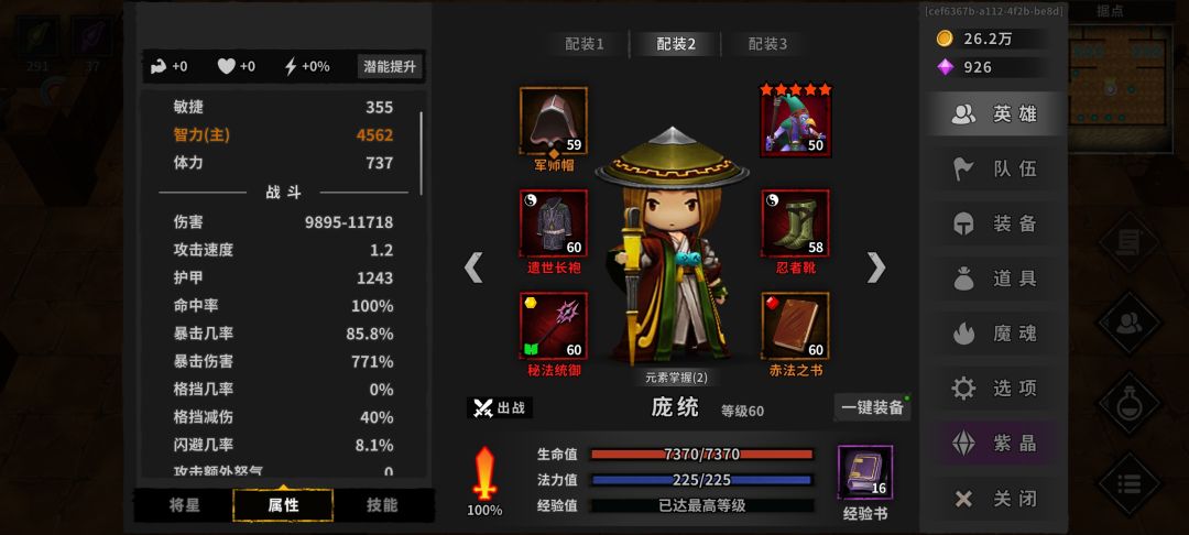 求教大佬 1