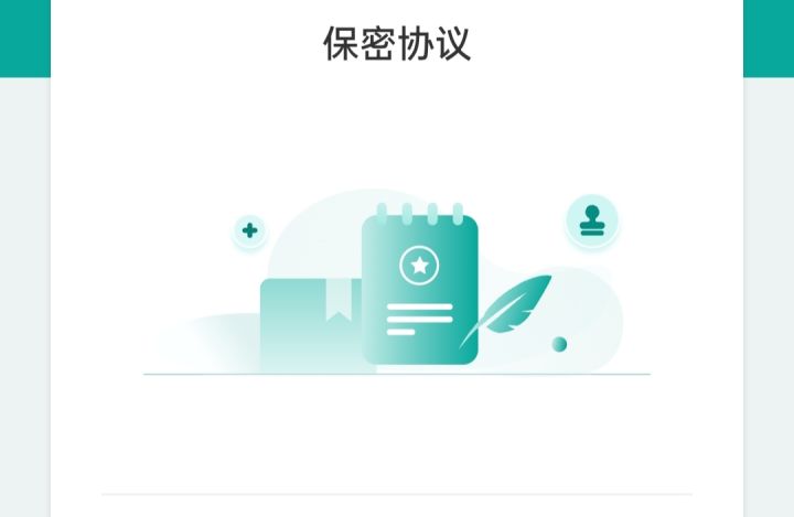 嘿嘿截图